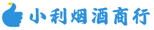 景德镇烟酒回收_景德镇回收名酒_景德镇回收烟酒_景德镇烟酒回收店电话